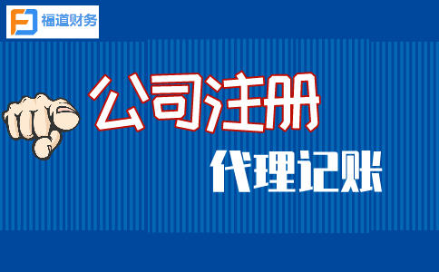 杭州公司地址和注冊地址的區別